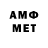 Амфетамин 98% Fill_ cat