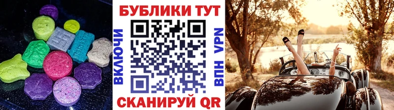 ЭКСТАЗИ mix  Куровское 