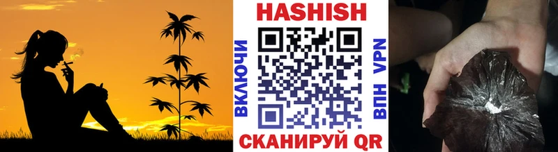 ГАШ 40% ТГК как найти Куровское