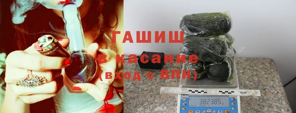 гашишное масло Алексин