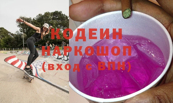 2c-b Абаза
