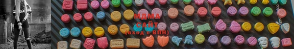 метамфетамин Покровск