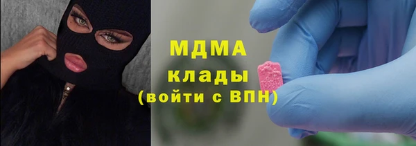 ALPHA PVP Алексеевка
