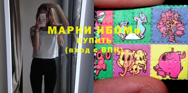 гашишное масло Алексин