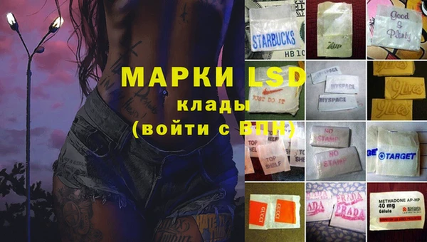 ALPHA PVP Алексеевка