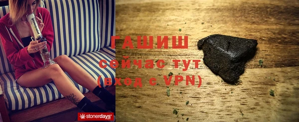 кристаллы Покачи
