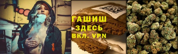 ALPHA PVP Алексеевка