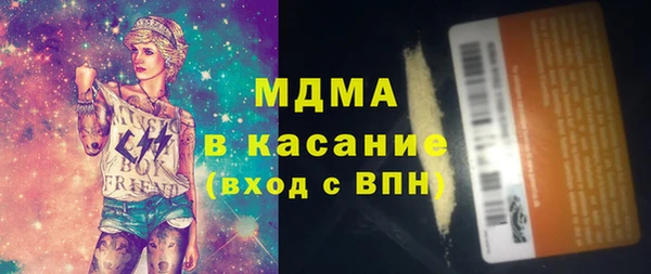 мефедрон мука Абдулино
