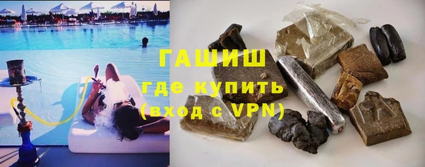 альфа пвп VHQ Покров