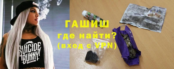 ALPHA PVP Алексеевка