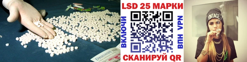 blacksprut сайт  где найти наркотики  Куровское  Лсд 25 экстази кислота 