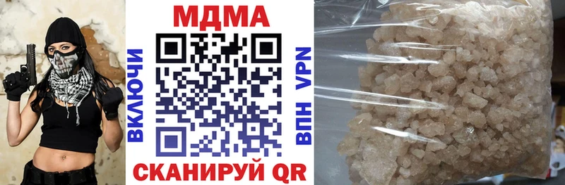 hydra ONION  Куровское  МДМА молли 