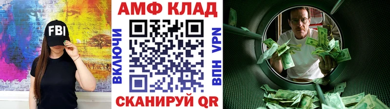 МЕТАМФЕТАМИН винт мега ONION мориарти формула где продают наркотики Куровское