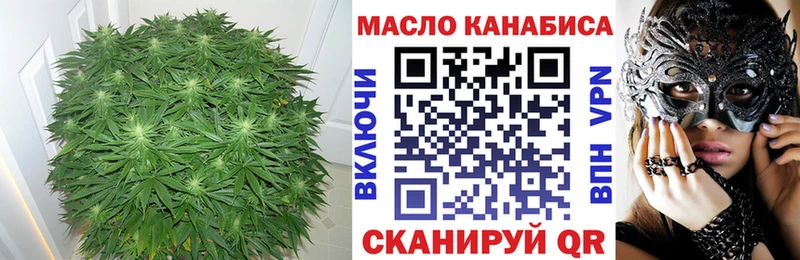 ТГК жижа  что такое наркотик  Куровское 