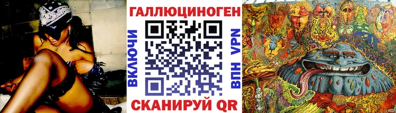 Псилоцибиновые грибы ЛСД  где найти наркотики  Куровское 