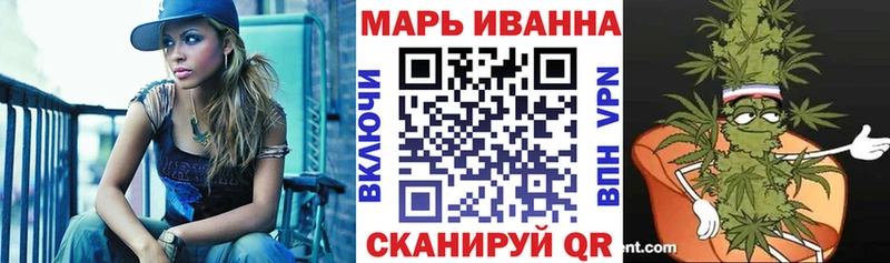 хочу наркоту  Куровское  МАРИХУАНА семена 